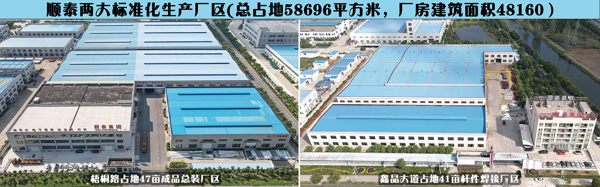 用心構(gòu)筑質(zhì)量優(yōu)，價(jià)格優(yōu)的交通信號產(chǎn)品